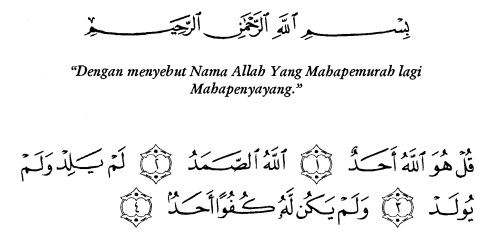 tulisan arab alquran surat al ikhlas ayat 1-4