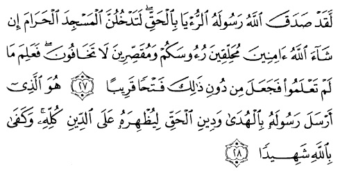 tulisan arab alquran surat al fath ayat 27-28