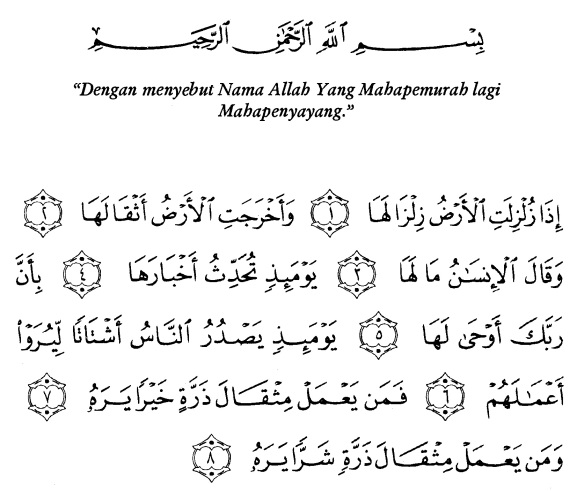 tulisan arab alquran surat al zalzalah ayat 1-8