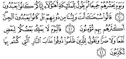 tulisan arab alquran  surat saba' ayat 40-42