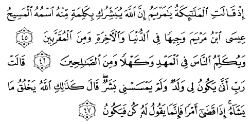 tulisan arab alquran surat ali imraan ayat 45-47