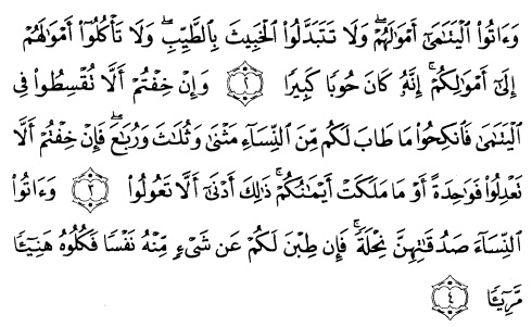 tulisan arab alquran surat an nisaa' ayat 2-4