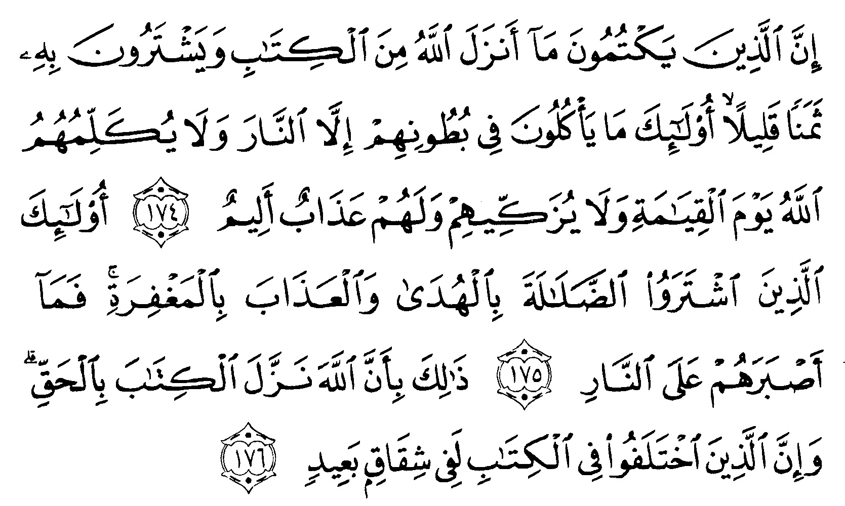 Tafsir Ibnu Katsir Surat Al Baqarah Ayat 174 176 Alquranmulia