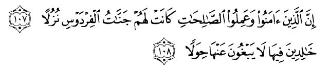 Tafsir Ibnu Katsir Surah Al Kahfi Ayat 107 108 Alqur Anmulia