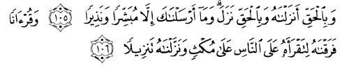 tulisan arab alquran surat al israa ayat 105-106
