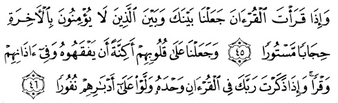 tulisan arab alquran surat al israa ayat 45-46