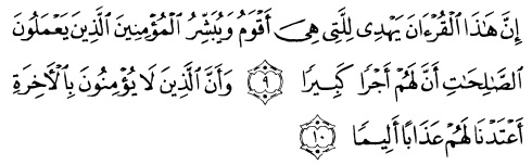 tulisan arab alquran surat al israa ayat 9-10