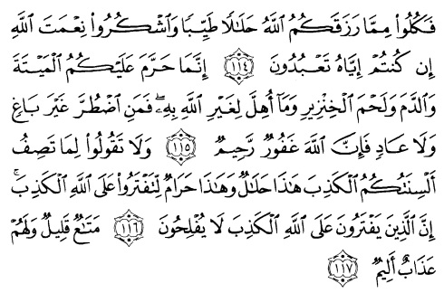 tulisan arab alquran surat an nahl ayat 114-117