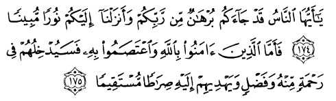 tulisan arab alquran surat an nisaa' ayat 174-175