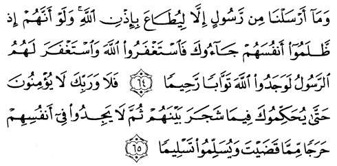 tulisan arab alquran surat an nisaa' ayat 64-65