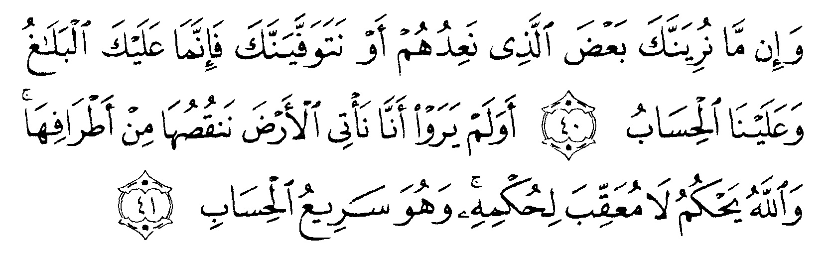 Al Quran Alquranmulia Laman 157