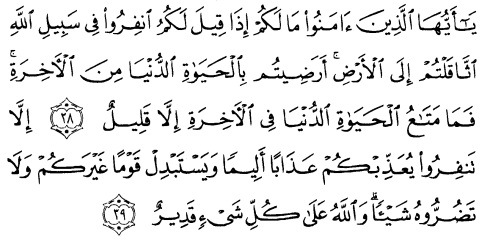 tulisan arab alquran surat at taubah ayat 38-39