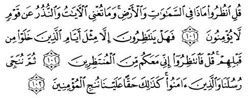 tulisan arab alquran surat yunus ayat 101-103