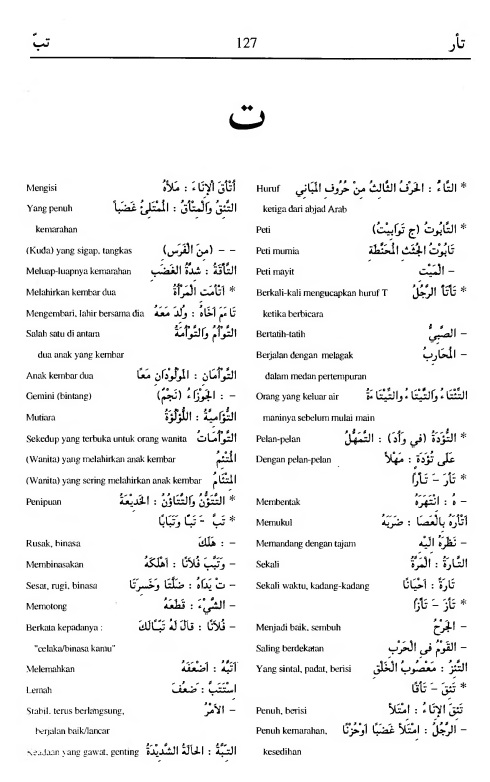 127. kamus arab almunawir -ta-ara--tabba