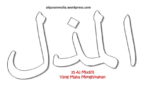 mewarnai gambar kaligrafi asmaul husna 25 Al Mudzil المذل = Yang Maha Menghinakan