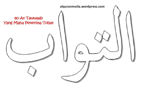 mewarnai gambar kaligrafi asmaul husna 80 At Tawwaab التواب = Yang Maha Penerima Tobat