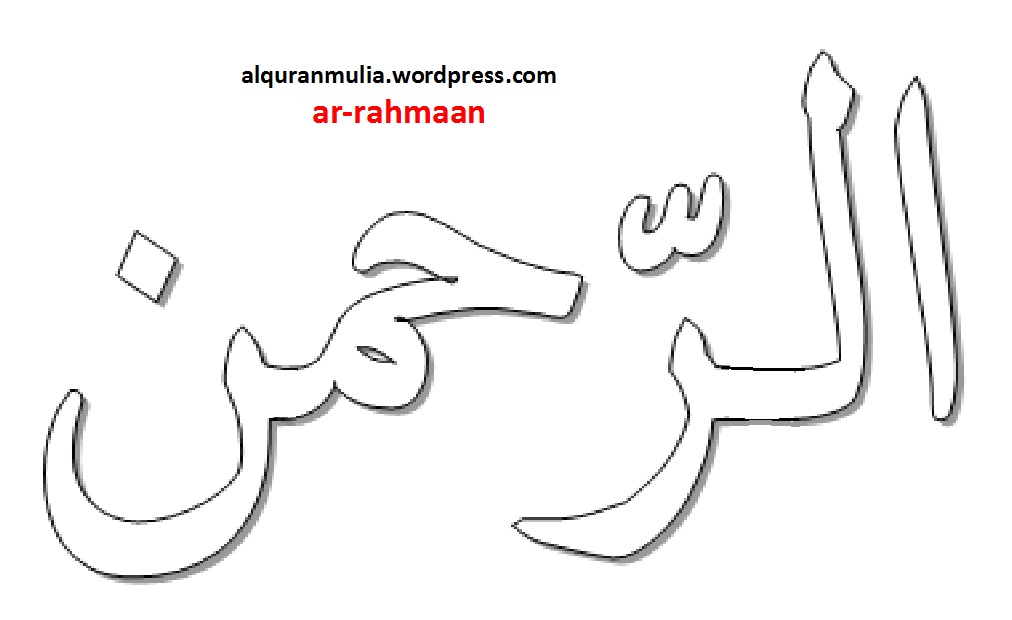Mewarnai Gambar Kaligrafi Nama Surah Ar Rahmaan Alqur Anmulia