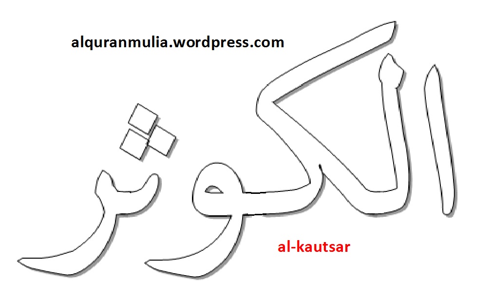Mewarnai Gambar Kaligrafi Nama Surah Al Kautsar Alquranmulia