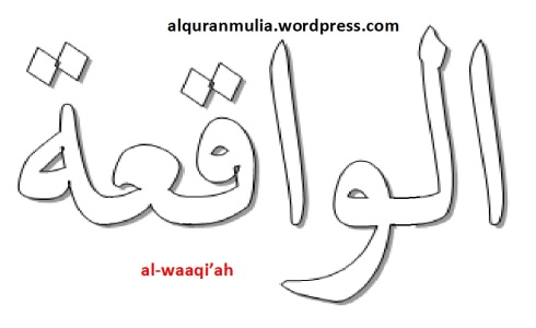 mewarnai gambar tulisan surah al-waaqi'ah anak muslim