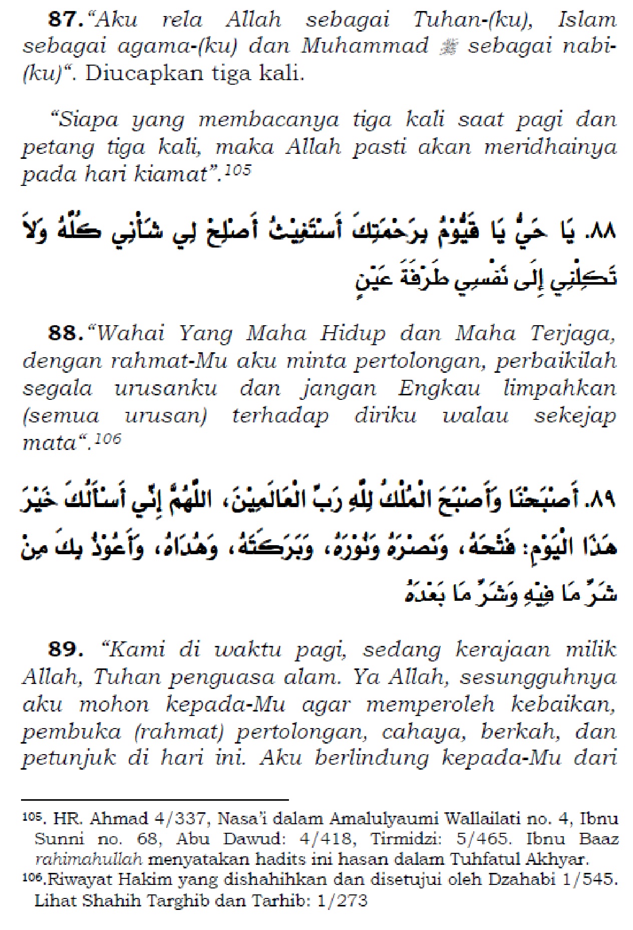 Muslim Alquranmulia Laman 15
