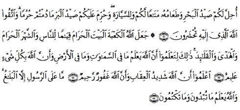 tulisan arab alquran surat al maidah ayat 96-99